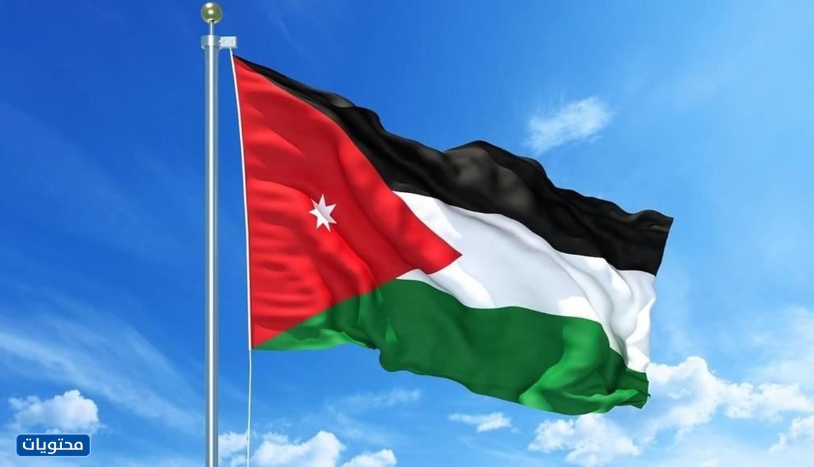 متى يصادف يوم العلم الأردني