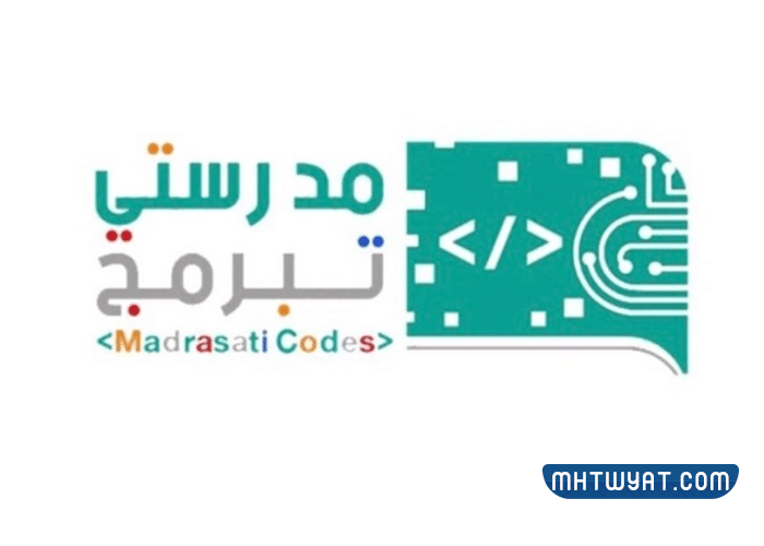 شعار مدرستي تبرمج png