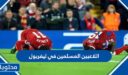 من هم اللاعبين المسلمين في ليفربول 2022