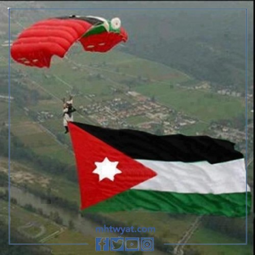 رسوم متحركة بمناسبة عيد الاستقلال في الأردن 2022