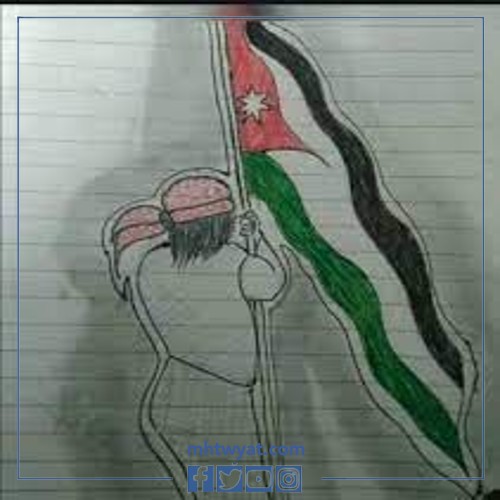 رسوم متحركة عن عيد الاستقلال في الأردن للأطفال