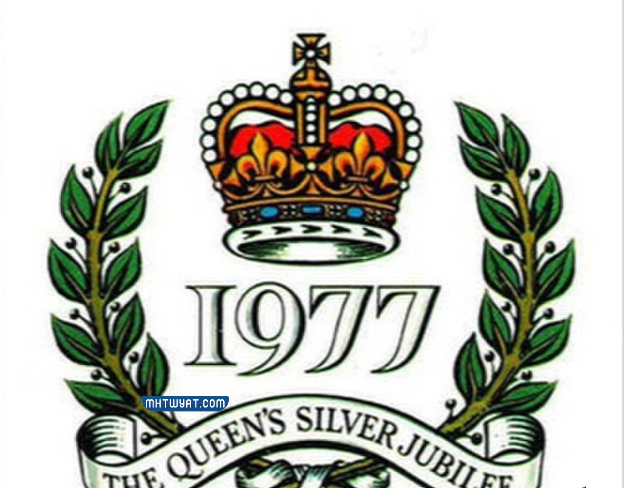 صور شعار اليوبيل الفضي