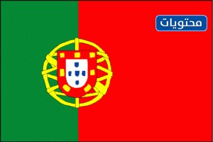 صورة علم البرتغال