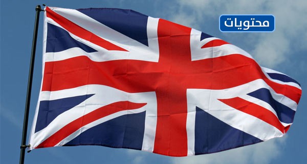 علم المملكة المتحدة
