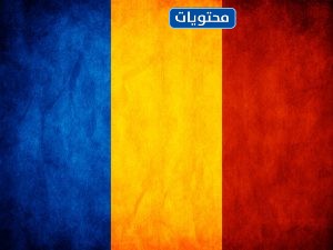 علم دولة رومانيا