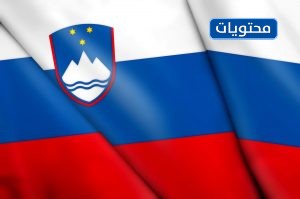 علم دولة سلوفينيا
