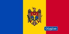 علم دولة مولدوفا