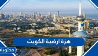 هزة ارضية الكويت 2022 كم قوتها وهل سببت اضرار