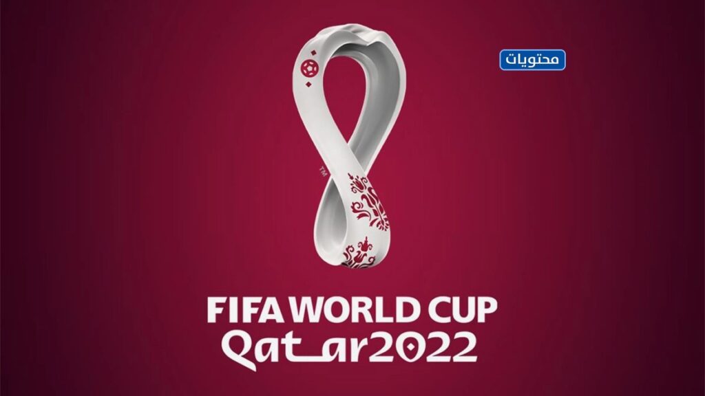 شعار كأس العالم 2022 png