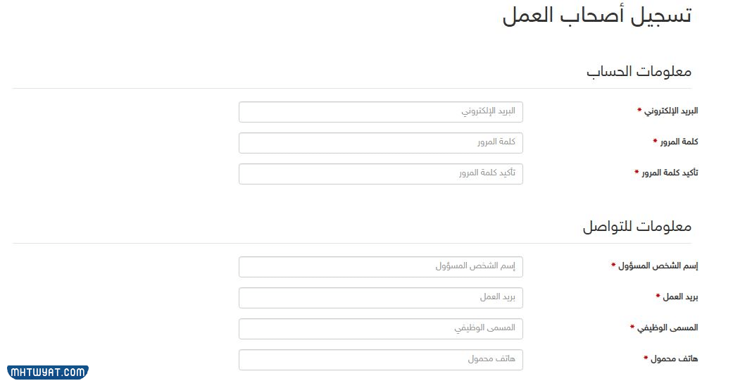 وظائف عن بعد للنساء باب رزق جميل