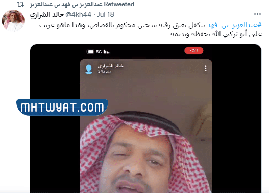 أنواع مساعدات الأمير عبدالعزيز بن فهد