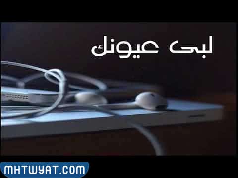 صور الرد على لبى قلبك
