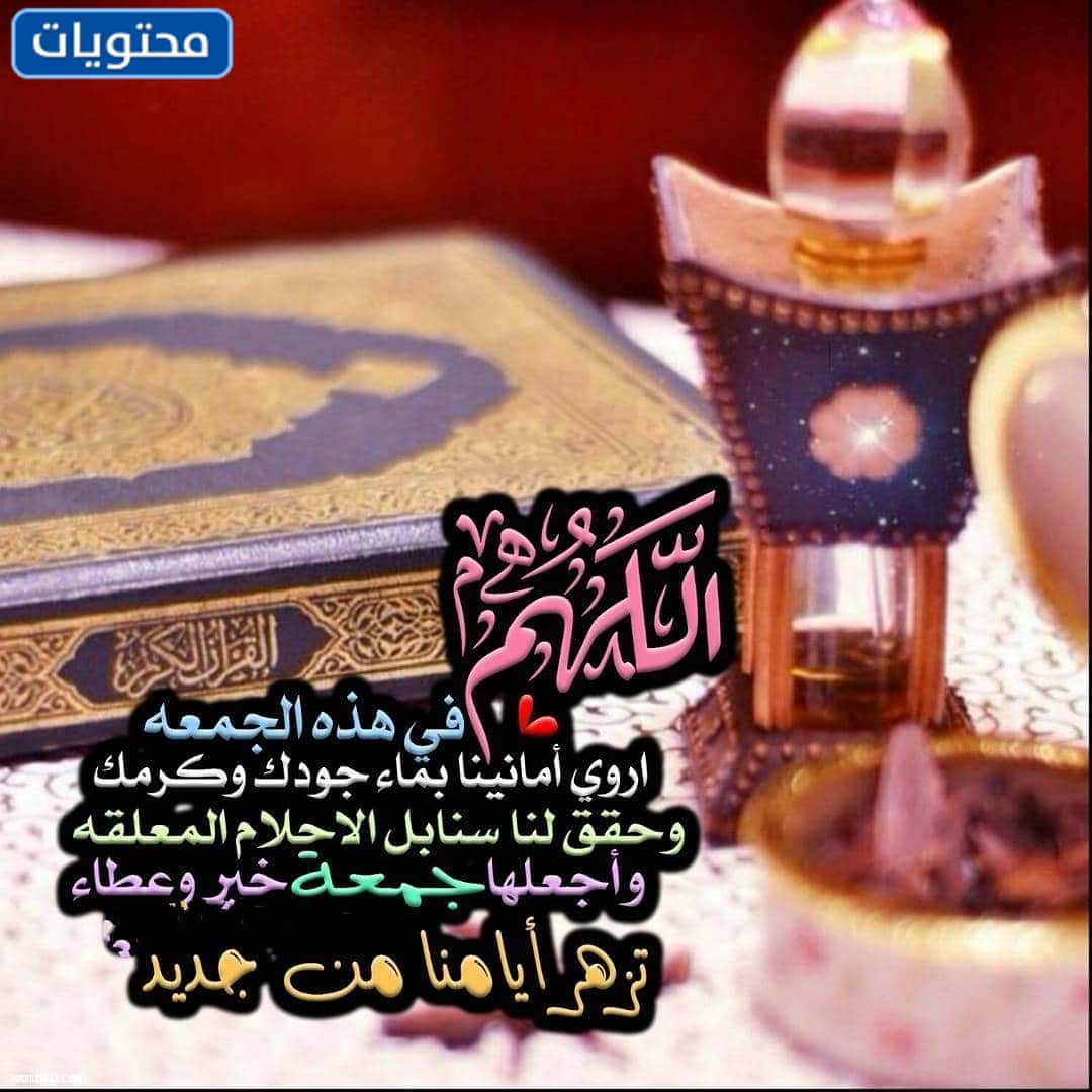 صور في اول جمعة في العام الهجري 1444