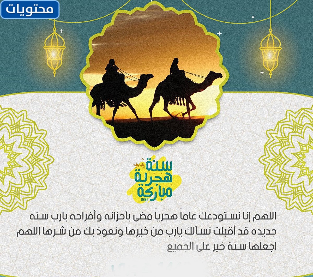 صور في اول جمعة في العام الهجري 1444