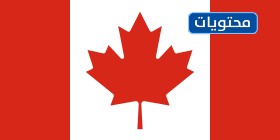 علم كندا 