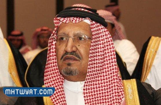 عبد الرحمن بن ناصر آل سعود