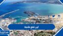 اين تقع طنجة