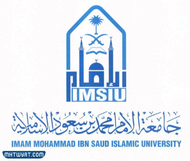 الجامعات الحكومية في الرياض