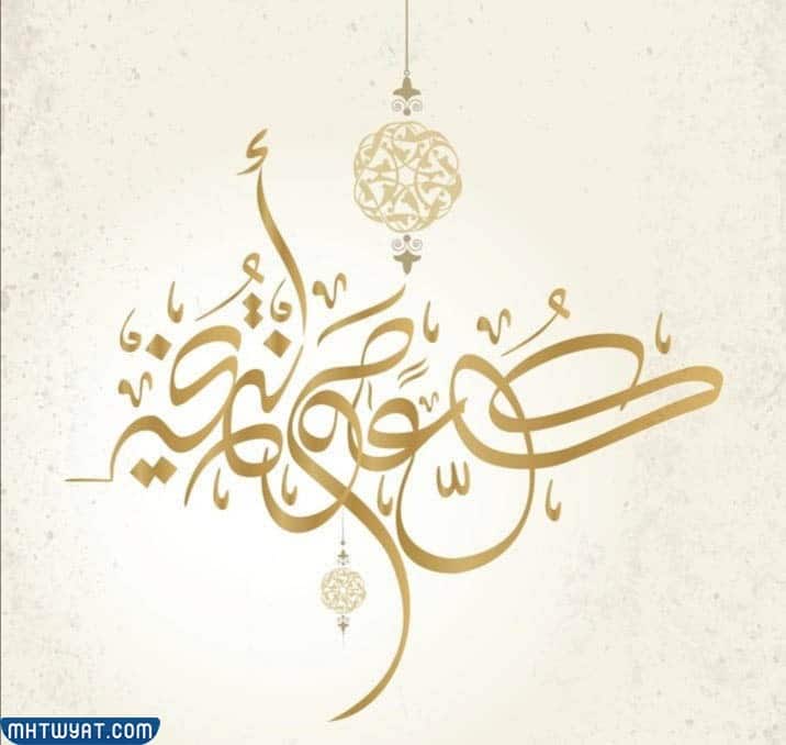 خلفيات عن العام الهجري الجديد 1444 جديدة ومميزة