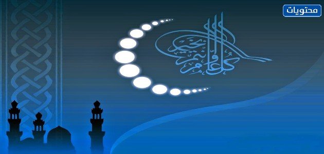 تويتر العام الهجري الجديد 1444 بالصور 
