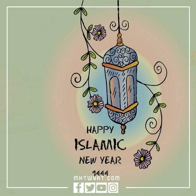 تهنئة بالسنة الجديدة