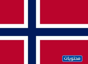 علم النرويج