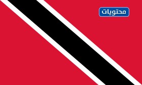علم  ترينيداد وتوباغو