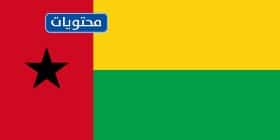 علم غينيا بيساو