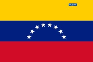 علم فنزويلا