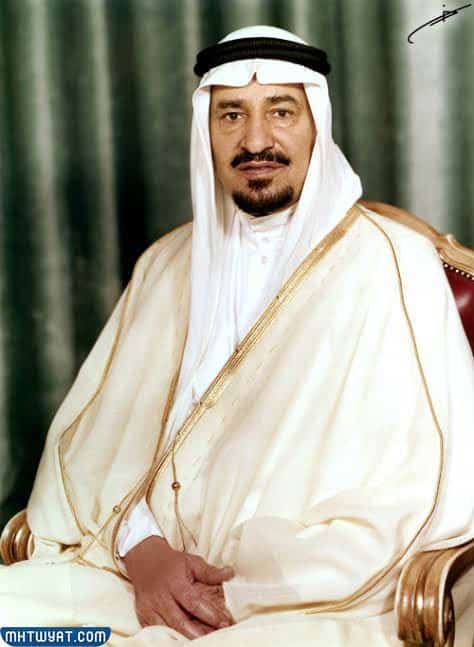 من هو الملك خالد بن عبد العزيز ويكيبيديا