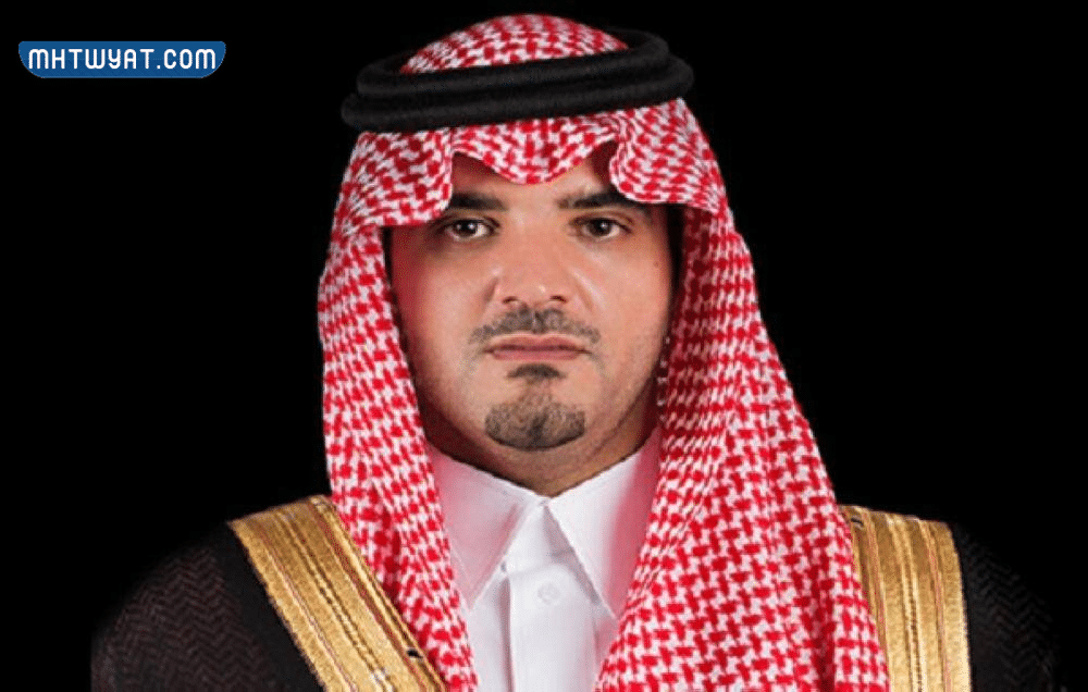 من هو وزير الداخلية السعودي