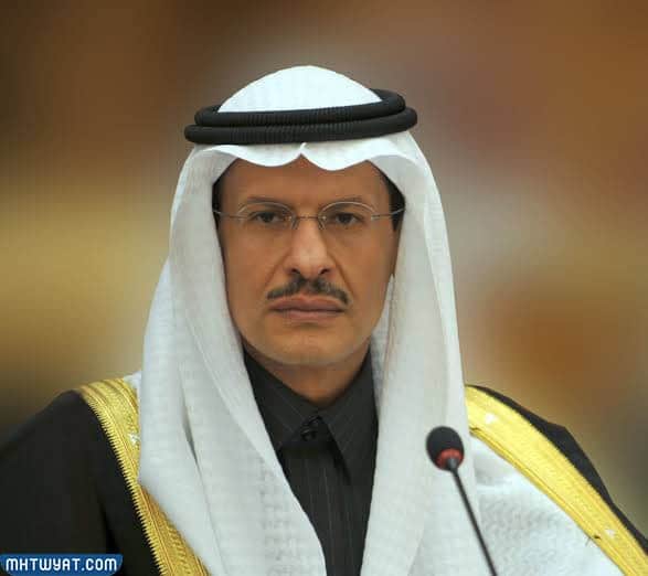 من هو وزير الطاقة السعودي الحالي