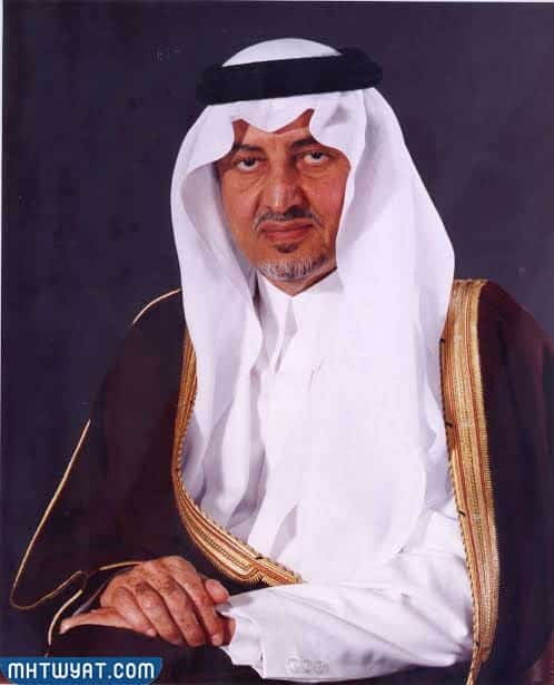من هو الأمير خالد الفيصل ويكيبيديا