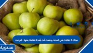 هناك 6 تفاحات في السلة , وقمت أنت بأخذ 4 تفاحات منها , كم عدد