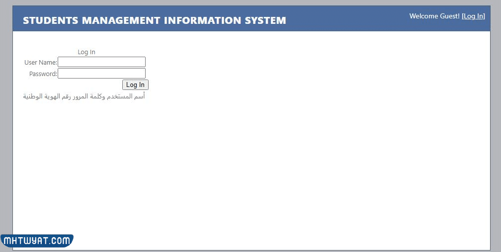نتائج قبول كلية المجتمع بالدمام