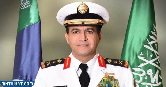 من هو قائد القوات البحرية السعودية الحالي