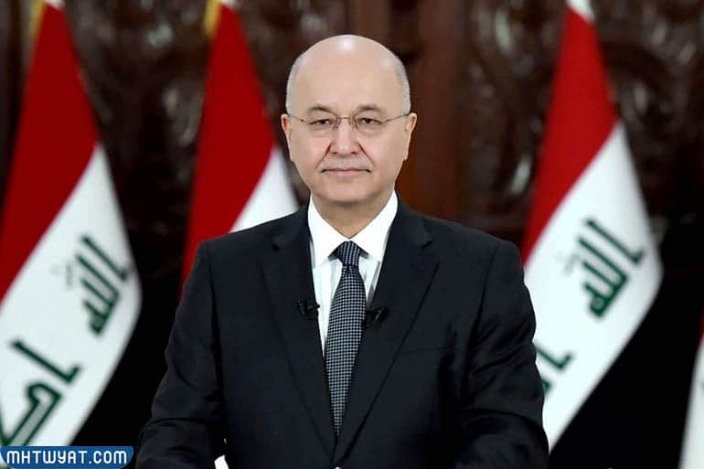 من هو رئيس العراق الحالي