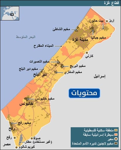 صور خريطة غزة عالية الجودة