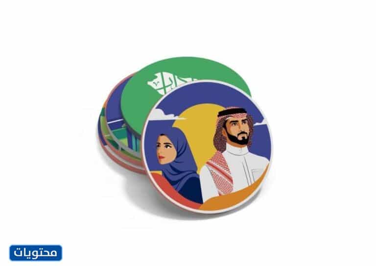 أجمل ثيمات اليوم الوطني