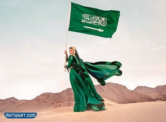 أفكار لأزياء الْيَوْم الوَطَنِيّ السعودي للأطفال