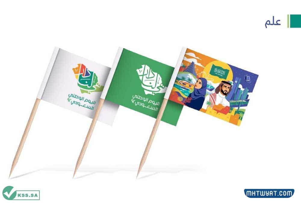 أفكار لتوزيعات الورد في اليوم الوطني