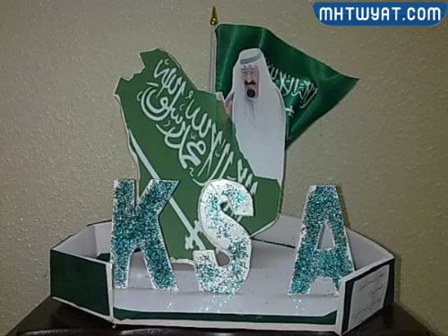 اعمال اليوم الوطني