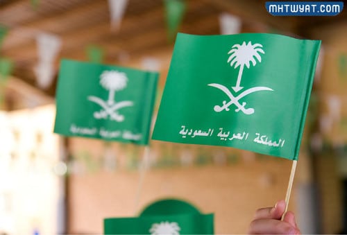 اعمال اليوم الوطني