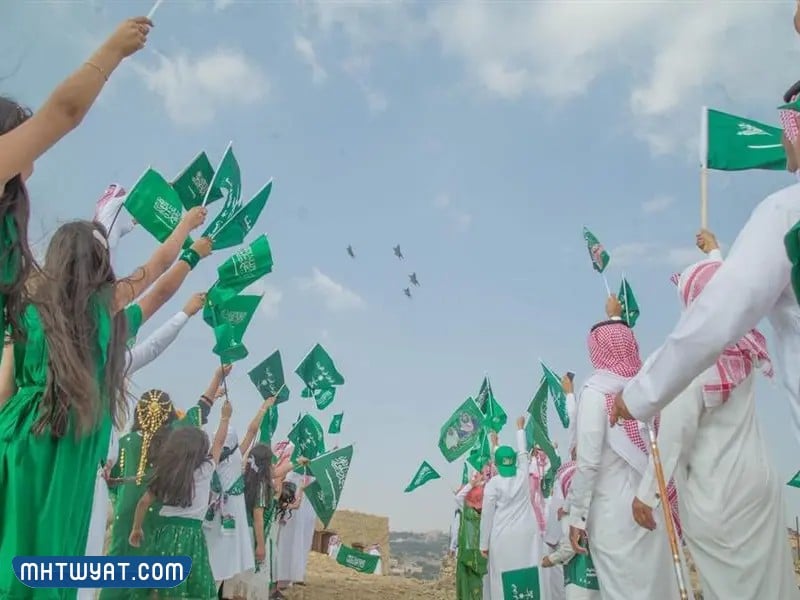 اليوم الوطني للأطفال 92