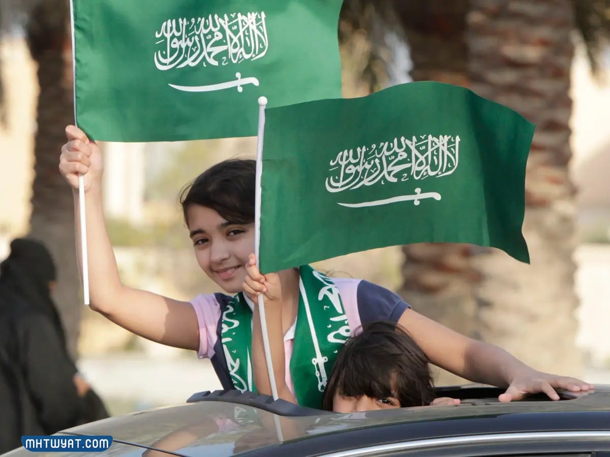 اليوم الوطني للأطفال 92