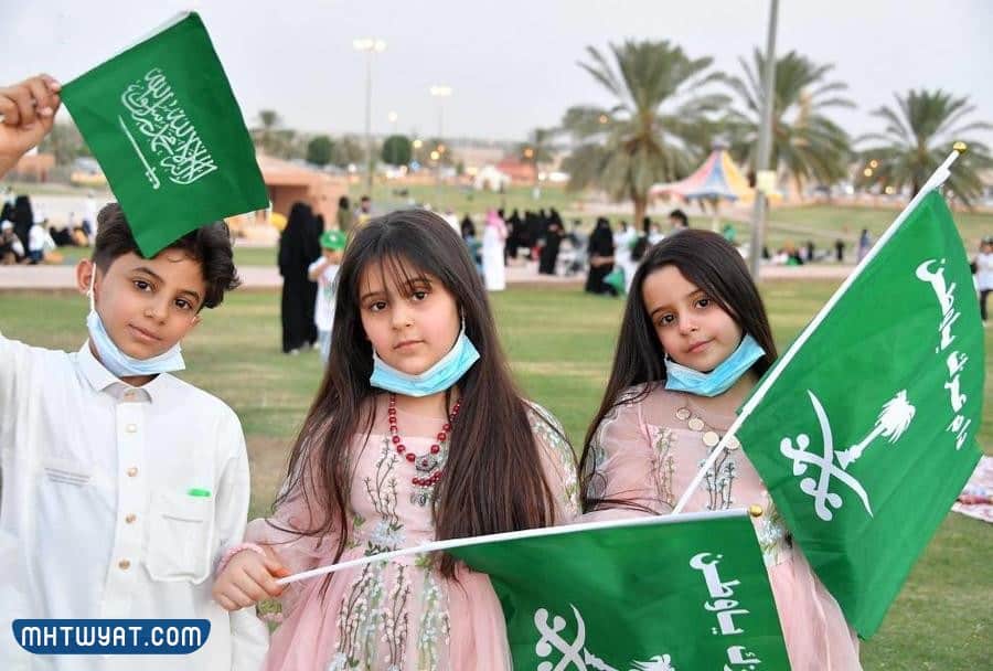 اليوم الوطني للأطفال 92