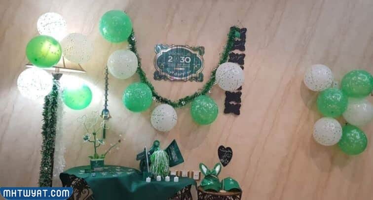 بالونات اليوم الوطني السعودي 92 مميزة