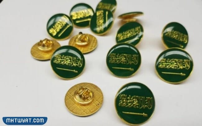 بروش اليوم الوطني للمملكة 1444