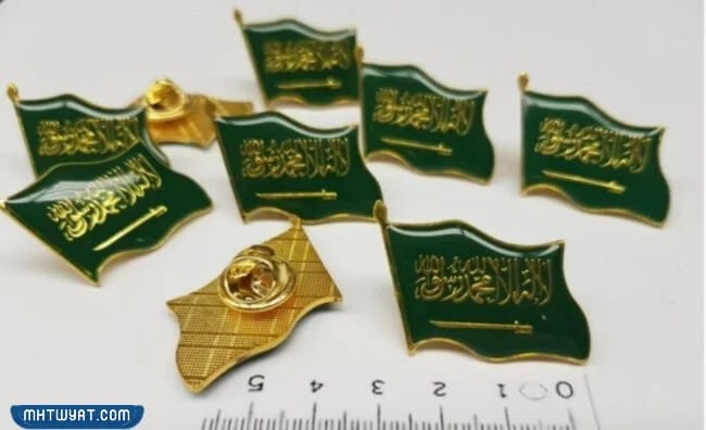 بروش اليوم الوطني للمملكة 1444