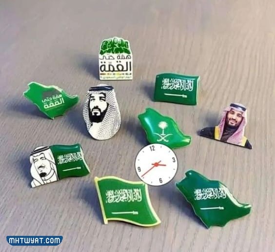 بروش اليوم الوطني